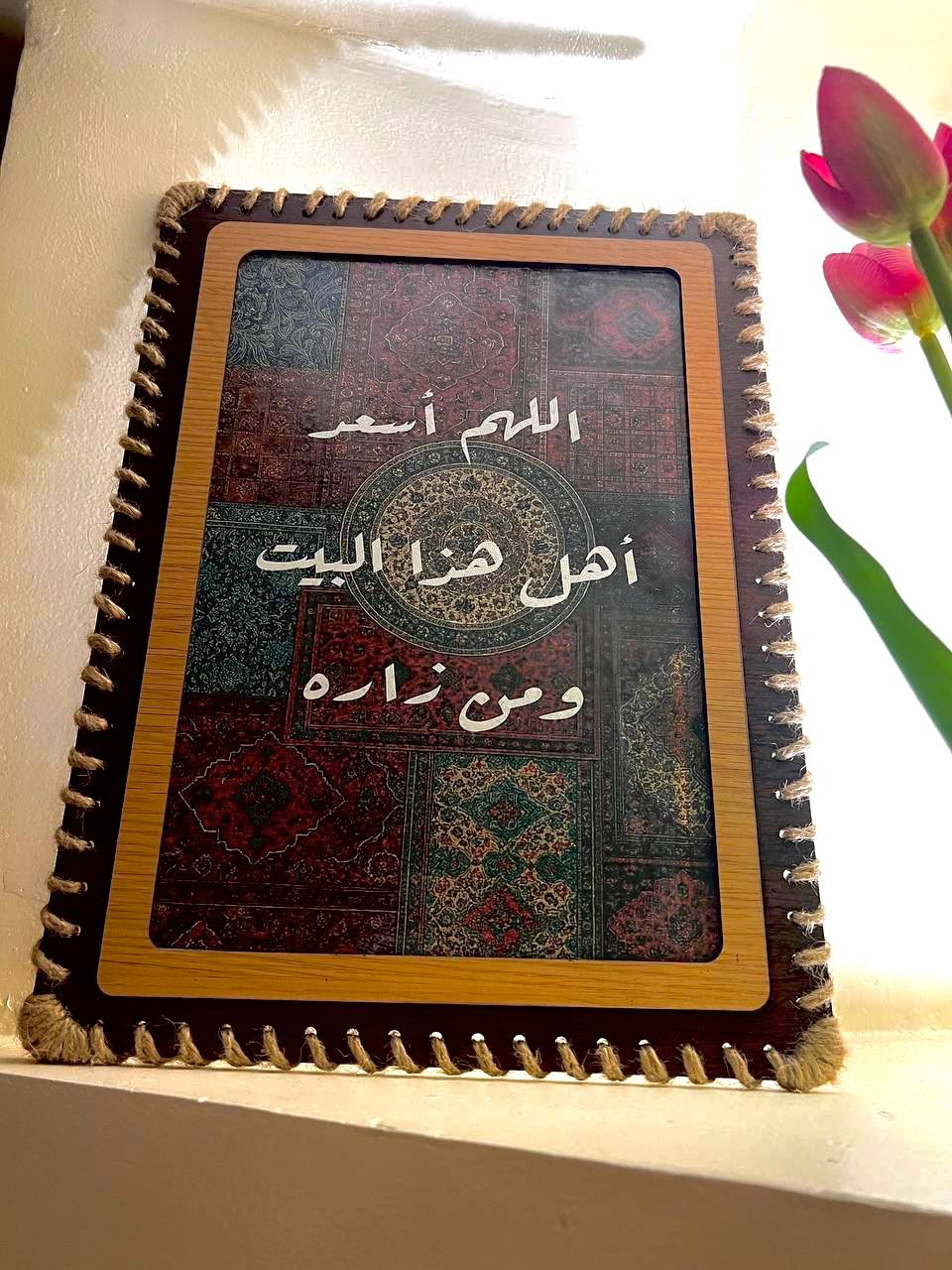 إطار خشبي مصنوع يدويًا مع صورة شخصية