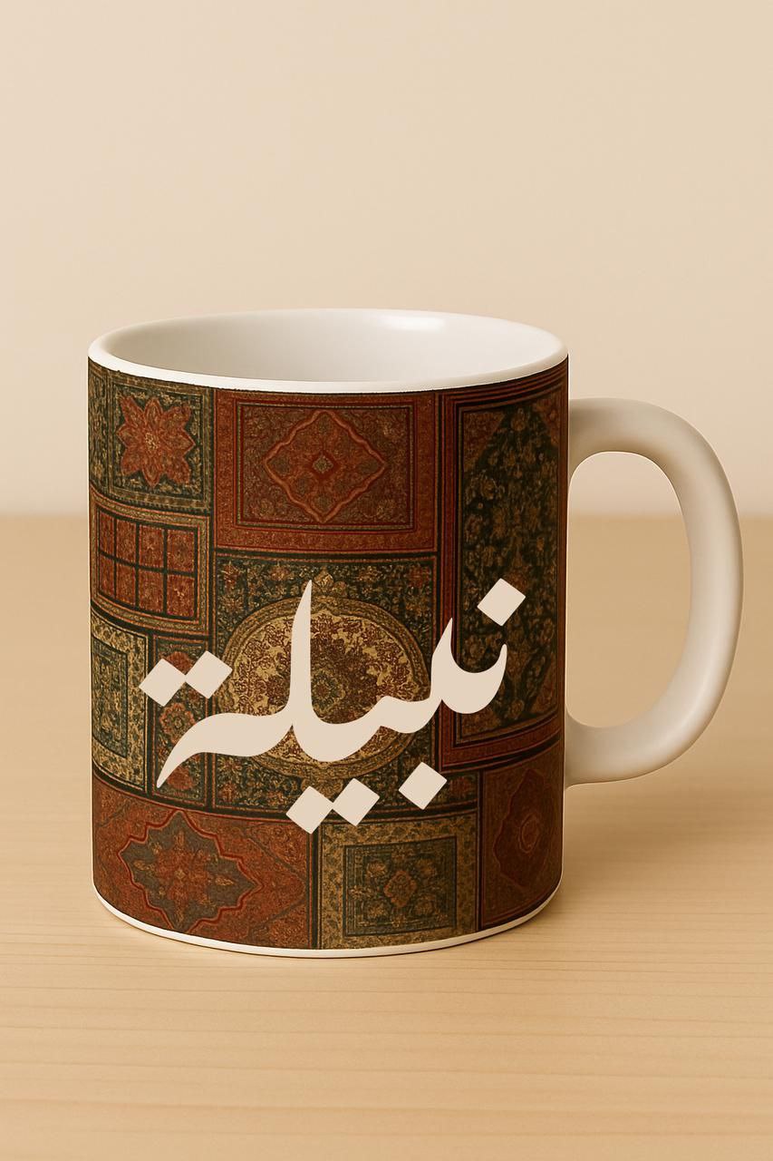 Custom Printed Ceramic Mug
