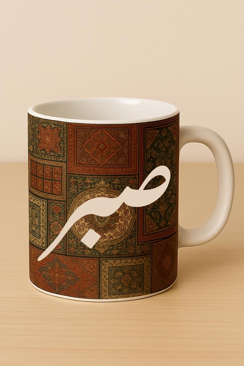 Custom Printed Ceramic Mug