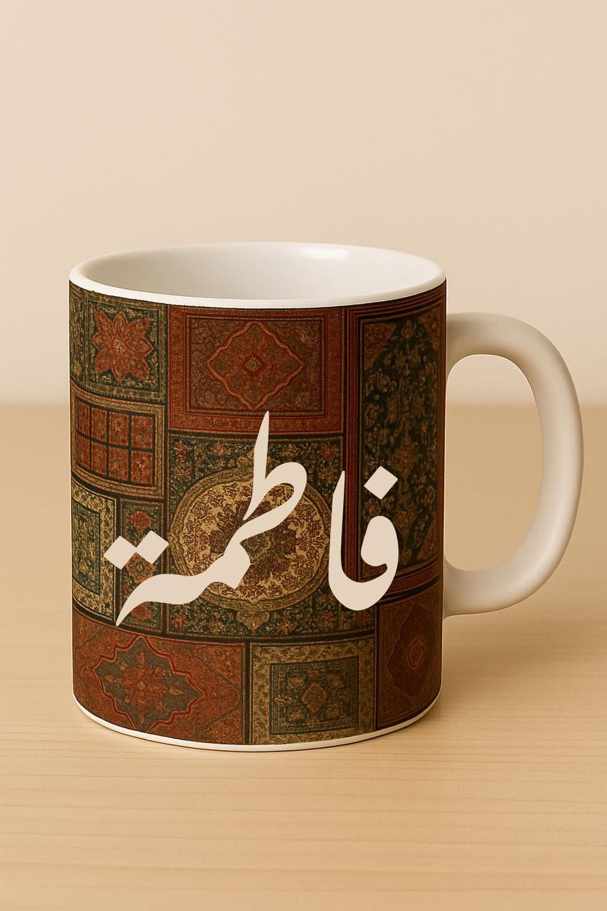 Custom Printed Ceramic Mug