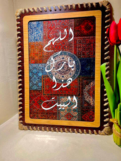 إطار خشبي مصنوع يدويًا مع صورة شخصية 