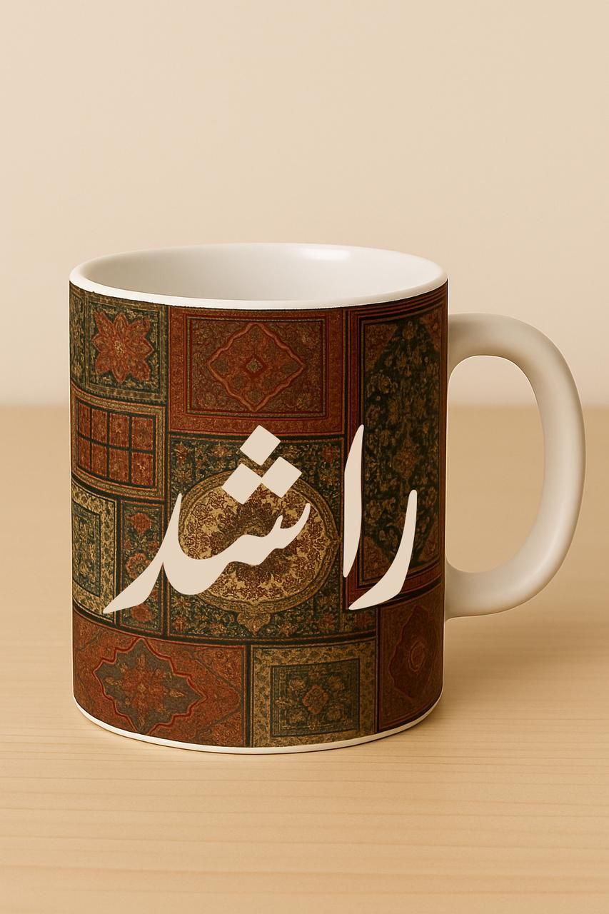 Custom Printed Ceramic Mug