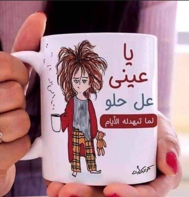 Mug with Your Own Design